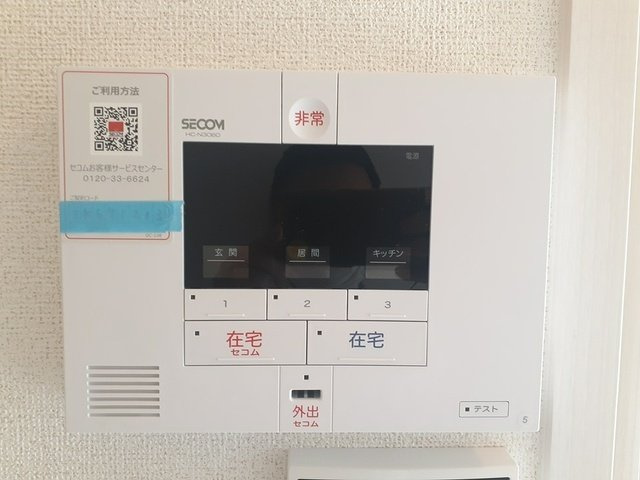 スカイ　フラワーのセキュリティ