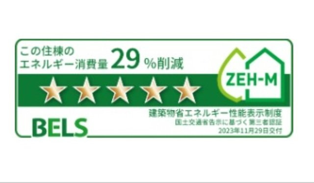 スカイ　フラワーのその他