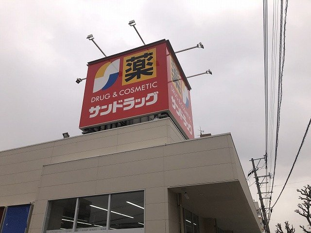 レオパレスＳｕｎｎｙＰｌａｃｅの周辺