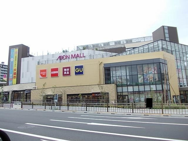 アルコバレーノの周辺|イオンモールまで1500m