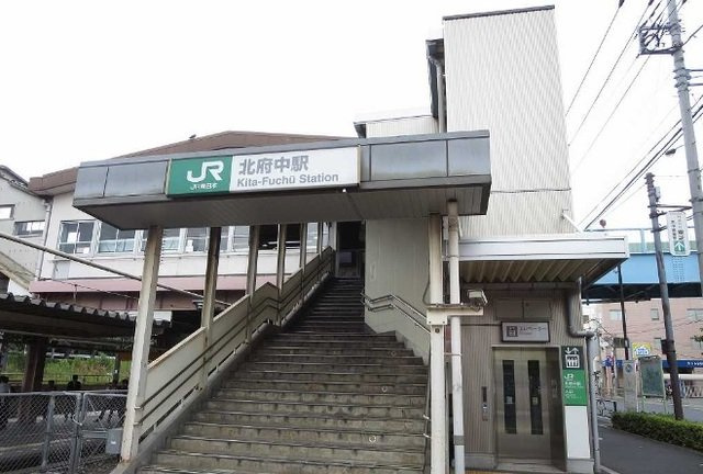 ノースハイツ藤の周辺|北府中駅まで700m