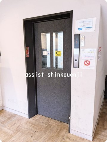 中野区弥生町５丁目の賃貸マンションのその他