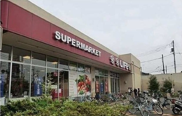 ベルグ若松の周辺|スーパーライフまで450m