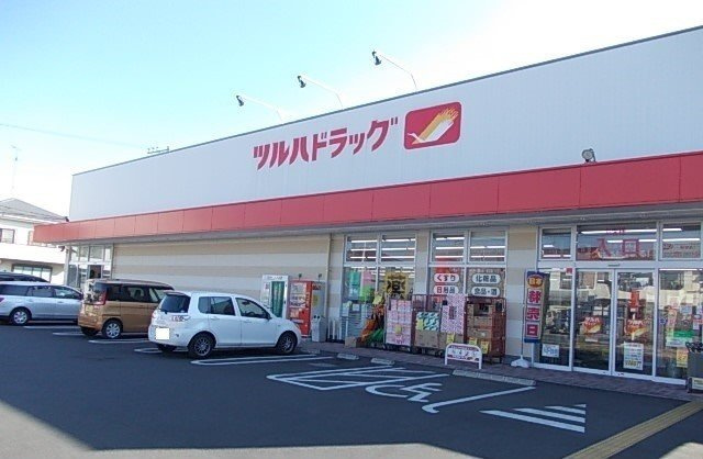 グラツィオーソの周辺|ツルハドラッグ淵野辺店まで120m