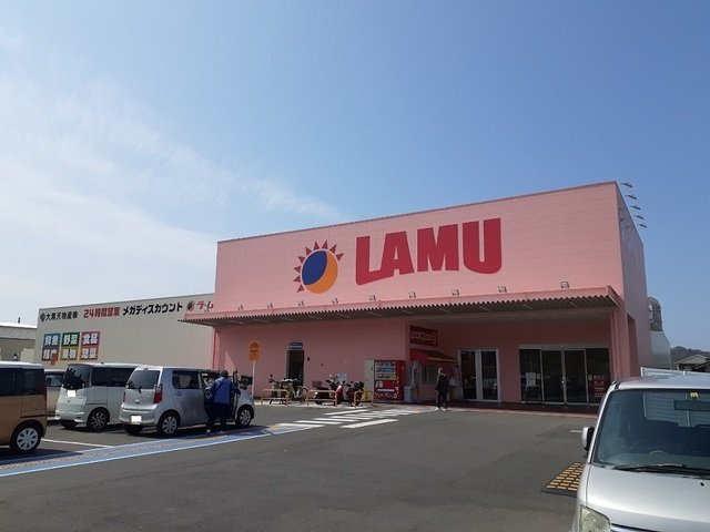 ベルフラン　Ⅰの周辺|ラ・ムー松山北店様まで550m