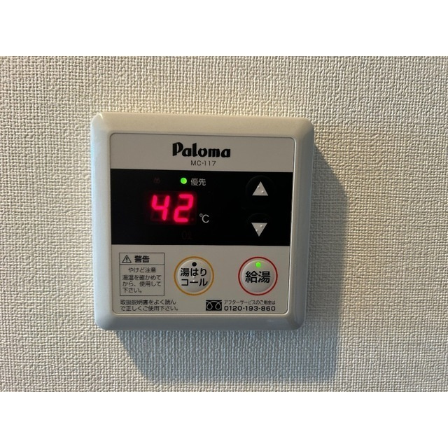 草加TSハウスのその他