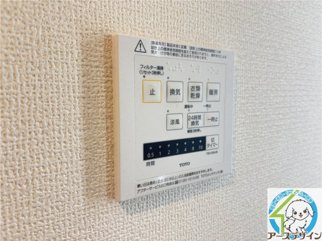 Jソレイユ錦ヶ丘の設備
