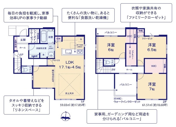 日立市川尻町　8期　新築戸建ての間取り|間取り図です♪
実際の空間の広さや陽当たり、風通しなどは現地でご確認できます♪