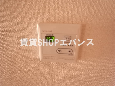 【設備】 | パストラルハウスＣ棟