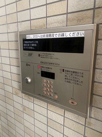 【セキュリティ】