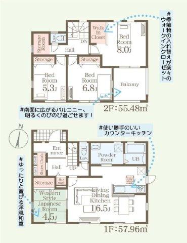 新築　伊勢崎市茂呂南町第3　Livele Garden.S　１号棟の間取り|建物面積113.44㎡　全居室南向きで日当たり良好！納戸収納・ウォークインクローゼット・各部屋収納付きで便利です！インナーバルコニーなので突然の雨でもお洗濯物も安心です♪
