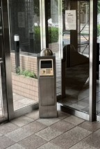 アランブラすがものセキュリティ