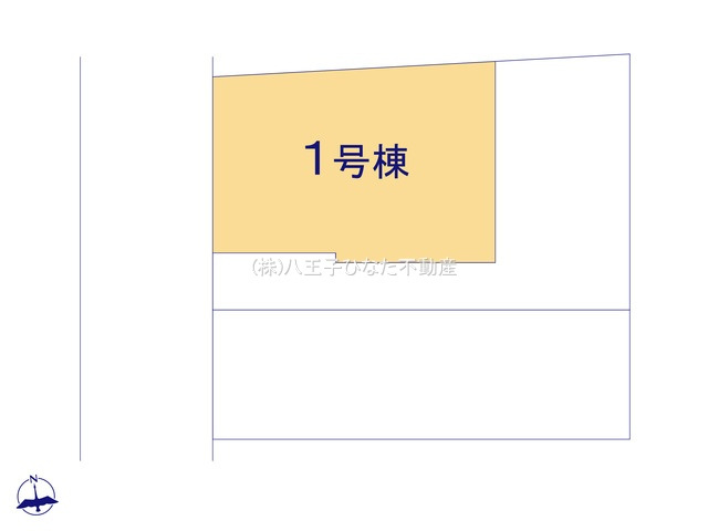 『八王子市新築戸建て』大和田町5-18-9【仲介手数料無料】　１期の区画図|～仲介手数料無料☆八王子ひなた不動産～八王子市大和田町　新築戸建て