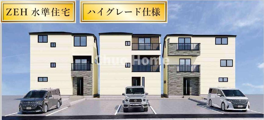 江戸川区北小岩4丁目新築分譲住宅の完成予想図|外観パース