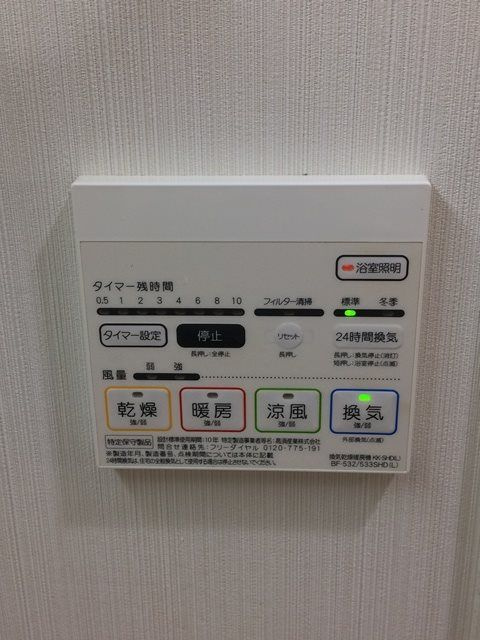 シュロスフォンコウナンのその他