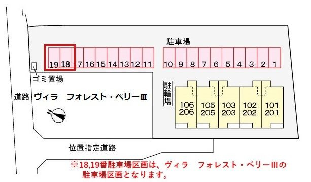 ヴィラ　フォレスト・ベリー　Ⅱの駐車場