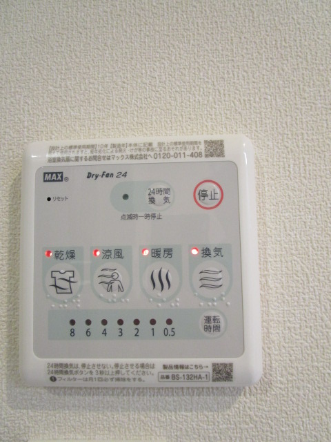 ファーストステップ新小岩のその他|★浴室暖房乾燥機★