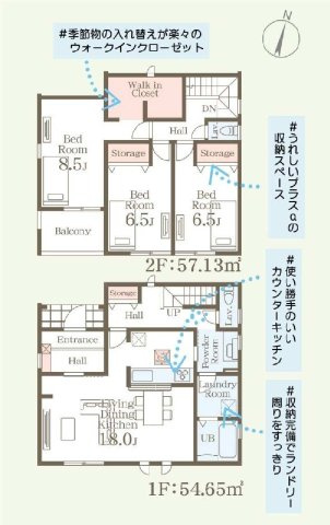 新築　伊勢崎市茂呂南町第２　Livele Garden.S　１号棟の間取り|建物面積111.78㎡　広々18帖のLDK・全居室南向きで日当たり良好！ウォークインクローゼット・各部屋収納付きで便利です！インナーバルコニーなので突然の雨でもお洗濯物も安心です♪
