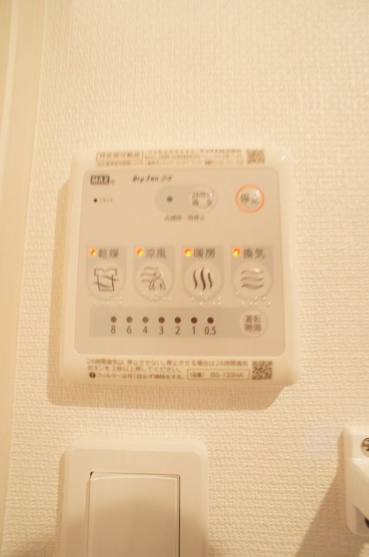 リブリ・矢部町のその他