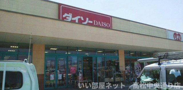 【周辺】 | ヴィラ・サクラＡ | ダイソーさんまで1380m