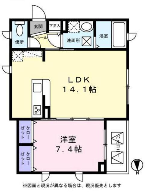 アヴニール綾瀬