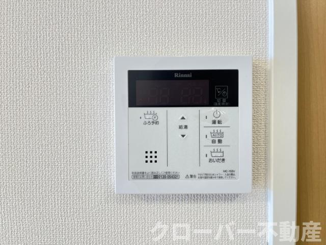 アルファ・スターの設備|室内設備
