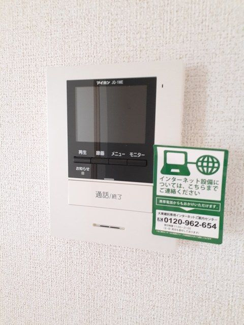 ヴィラ・ウィンド　Ａのセキュリティ