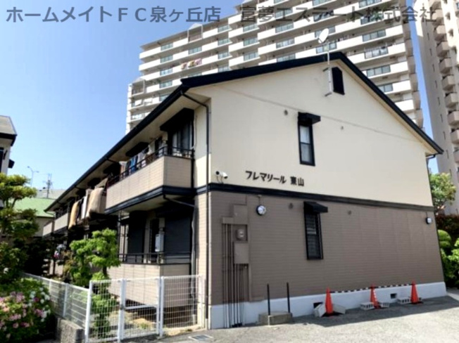 【外観】 | フレマリール東山