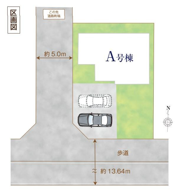 【Heartfull Town】小平市学園東町２丁目43番の区画図|敷地面積171.94m2、ゆとりあるマイホーム♪