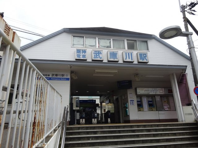 プレミアムコート武庫川