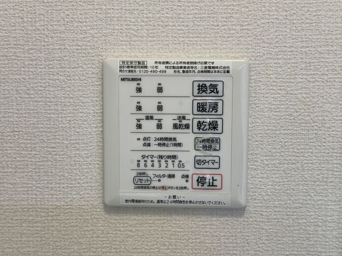ソレアード土師ノ里Ⅱの設備
