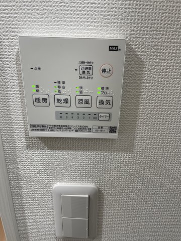 グラン浅間台の設備|別部屋参照