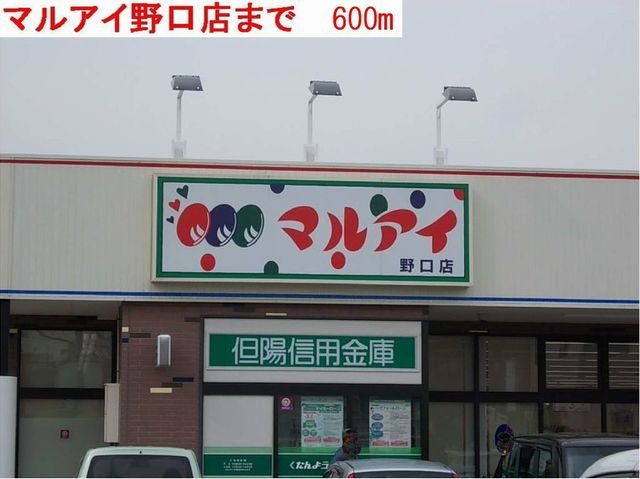 ロイヤルシャルムの周辺|マルアイまで600m