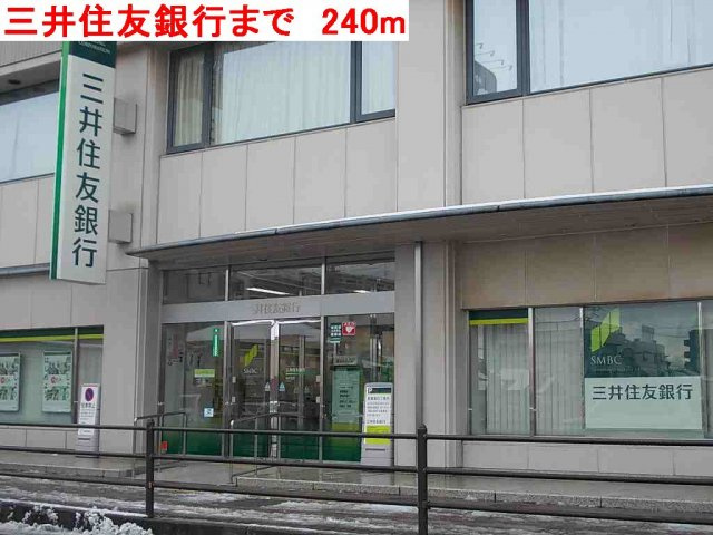 ミッテ．タカラＡの周辺|三井住友銀行まで240m