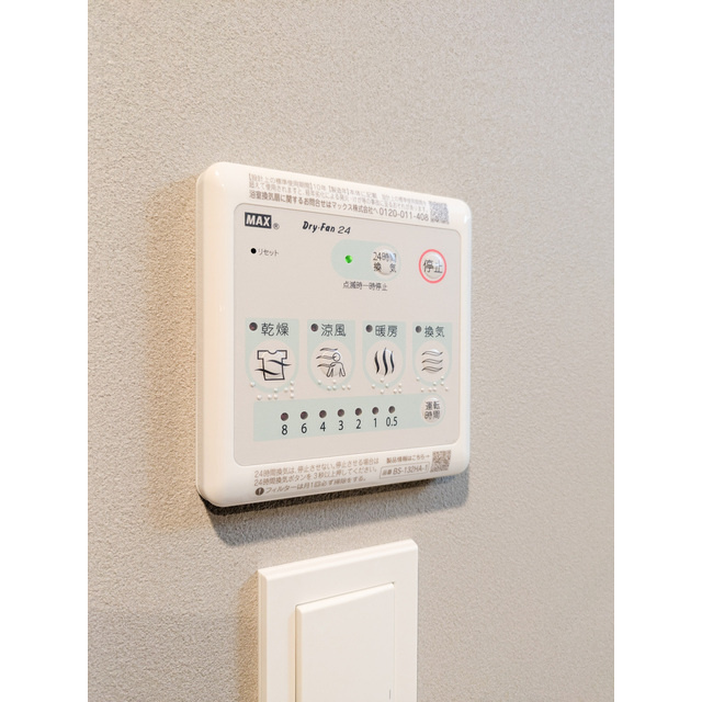 プラス新宿の内装|おしゃれな内装です