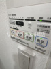 【設備】プレール・ドゥーク川崎III 