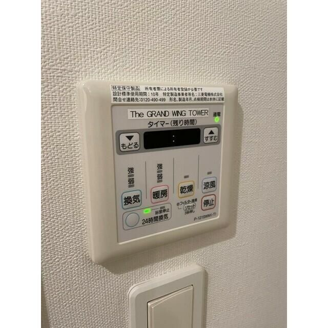 パークシティ武蔵小杉　ザ　グランドウイングタワーの設備