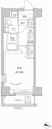 RELUXIA両国Ⅱ