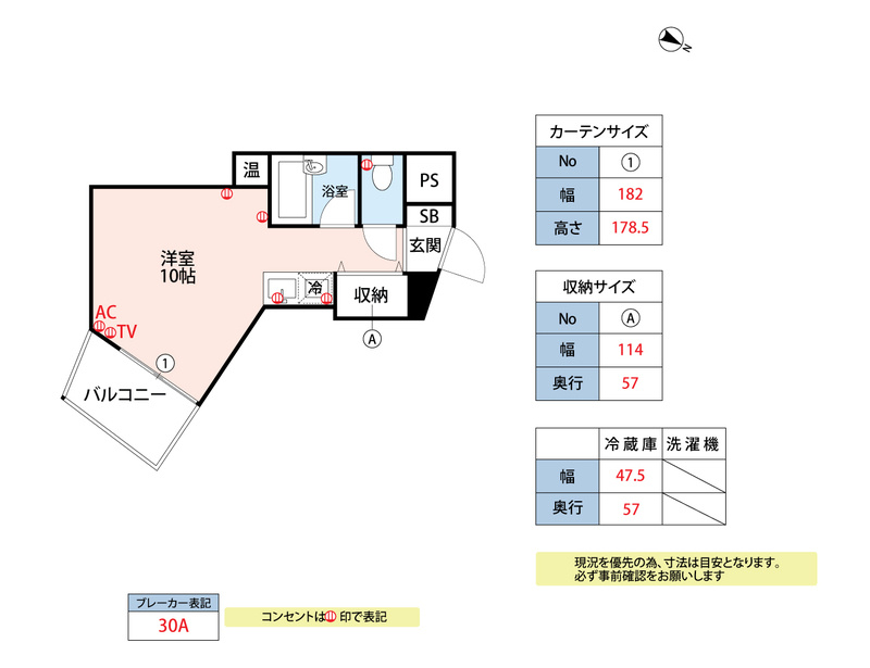 ステイツ久留米の間取り