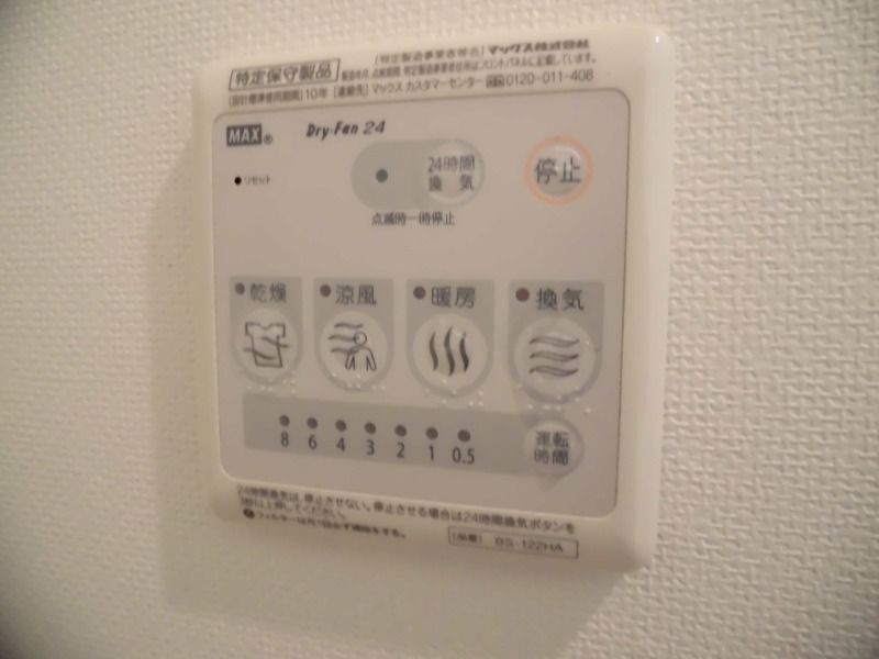 フォルムｆの設備