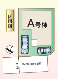 上尾市小泉2丁目14番　新築戸建て　ハートフルタウン　Aの区画図