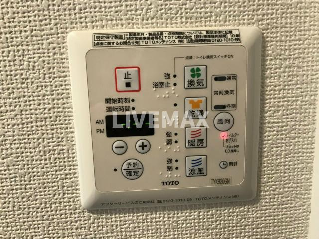 浴室乾燥機付き※別部屋のお写真になります 