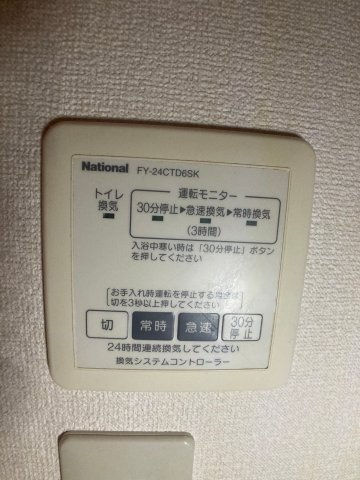 リバーサイドキタカミの設備