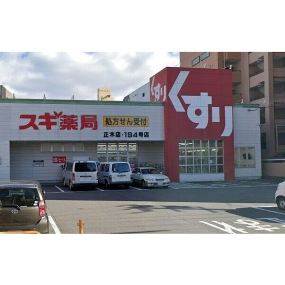 【周辺】 | ステージグランデ山王
