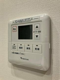 【設備】 | インプレスト東京八丁堀ル・サンク