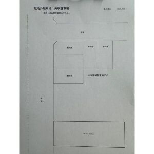 【その他共用部分】 | Casa felice(カーサフェリーチェ)