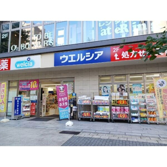 【周辺】 | アーバンスクウェア丸の内