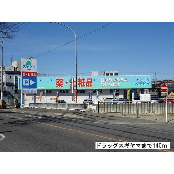 【周辺】 | エトワール名東