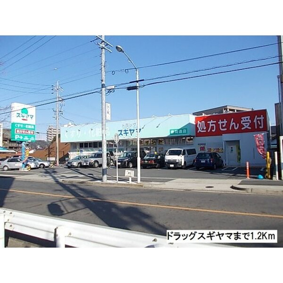 【周辺】 | アンジュ
