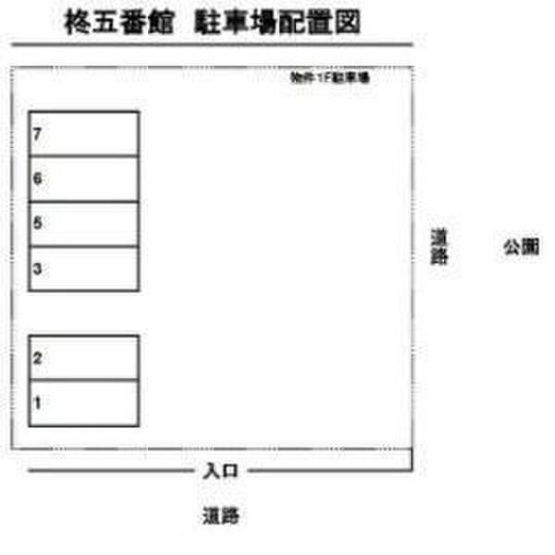 【区画図】 | 柊五番館